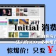 2024澳门六今晚开奖结果出来新下载UC