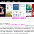 澳门开奖结果开奖记录全部香港